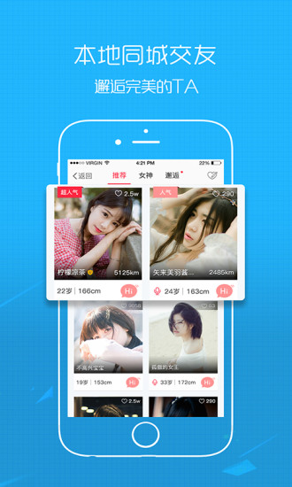 西蜀网  v1.8.3图2