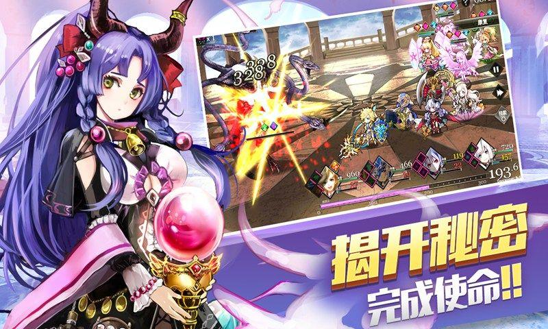 刀之少女物语  v1.0图2