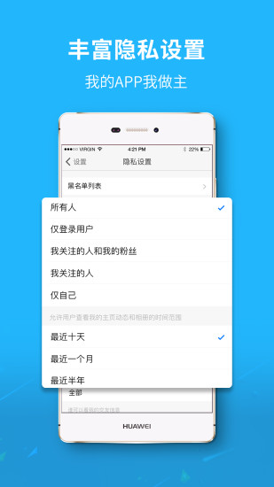 眉山人网  v3.0.0图4