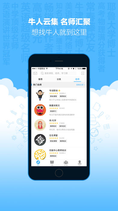 新东方优选  v1.22图1