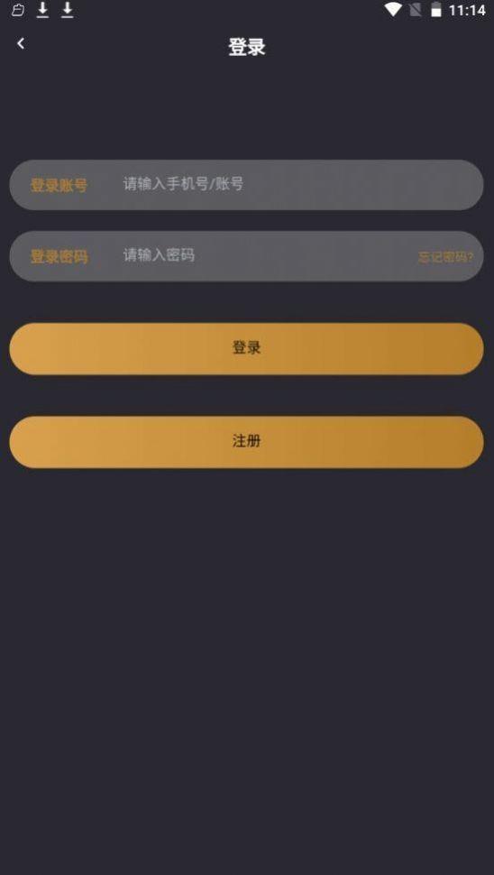 花筒空间交友  v1.0.2图3