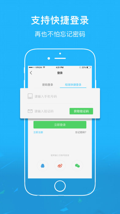 泗洪风情网  v3.0.1图4