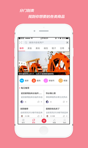 59公里  v1.0.0图3