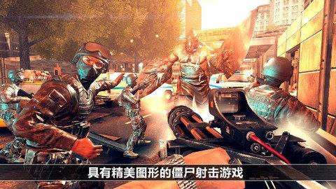 全境危机  v2.1.21图3