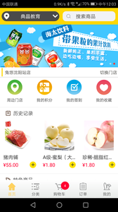 兔悠到家  v2.0.1.38图1