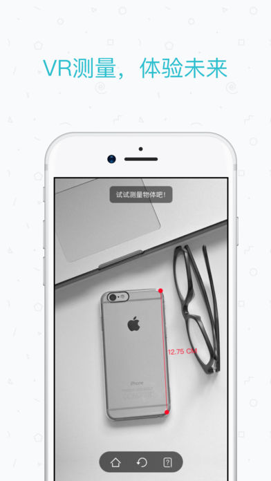 智能工具箱  v15.6图4