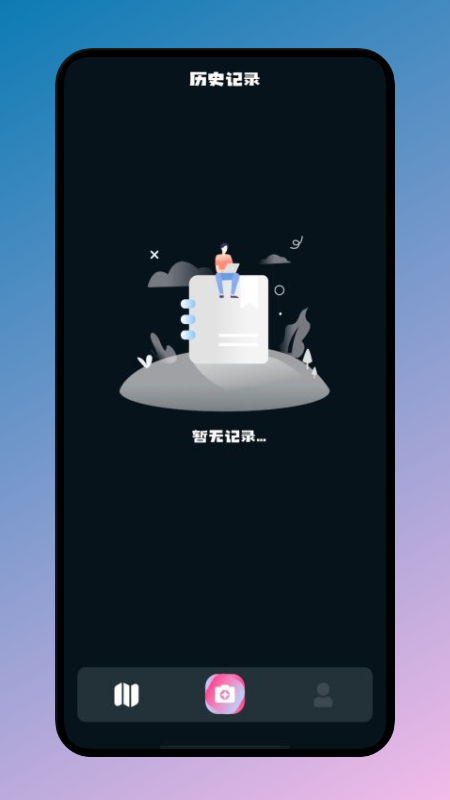 识万物  v1.1图3