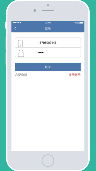 贵州统计发布  v1.5.7图4