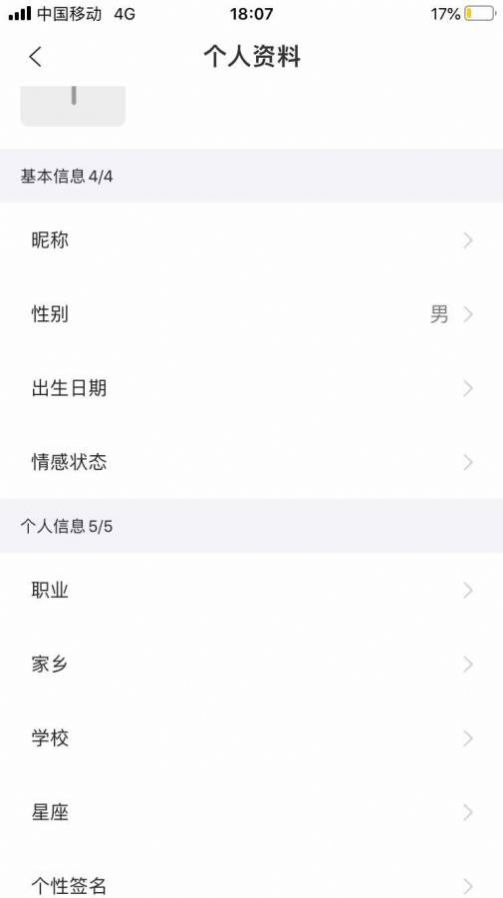 圈玩下载安卓版  v1.0.0图3