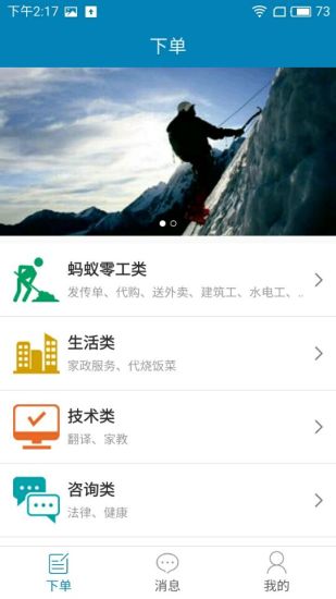 价值再现  v1.0图4