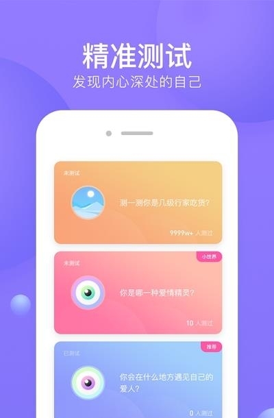 侧耳语音  v1.4.2图1