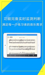 琴意学生端  v1.1.5图4