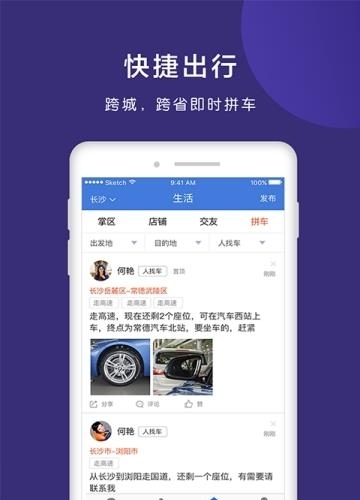 拇信  v3.0.406图3