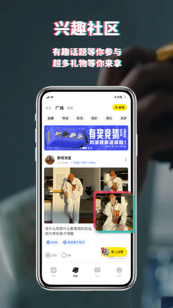 绝美  v1.0图1