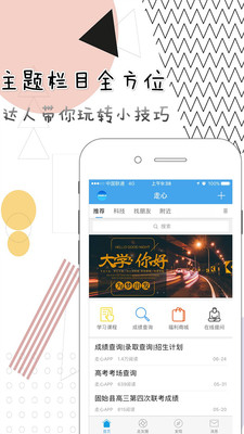 走心  v1.1.1图4