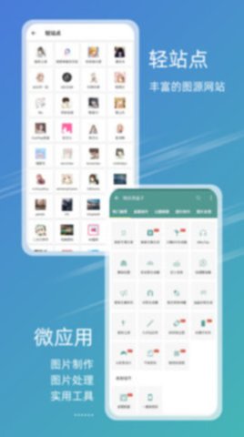 旧版49图库app下载  v9.9.9图2