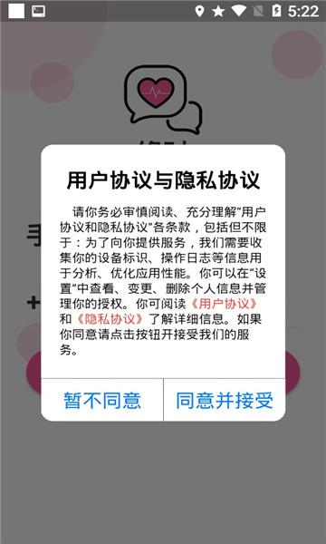 缘对  v1.0.0图3