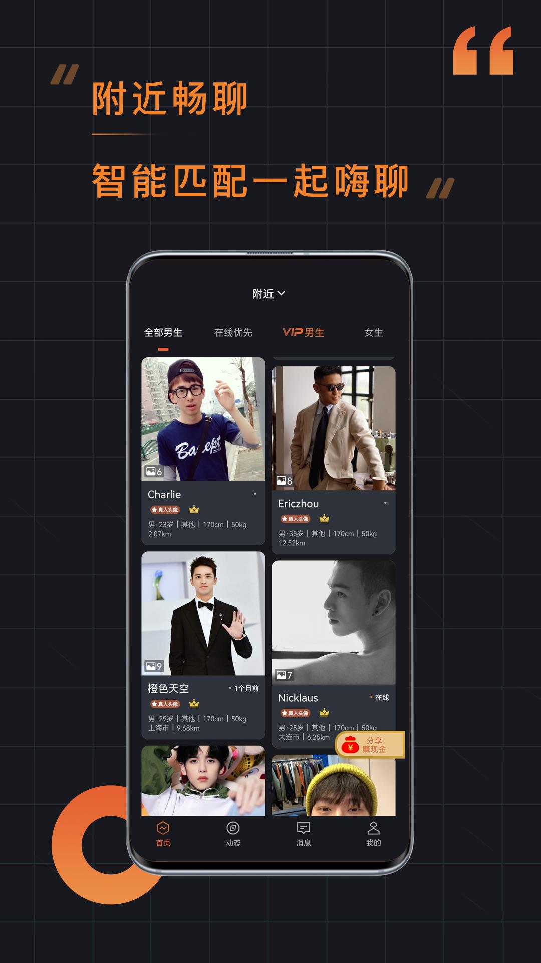 小附近  v3.4图2