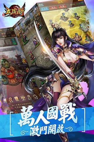 蜂鸟五虎将  v5.4.3图3