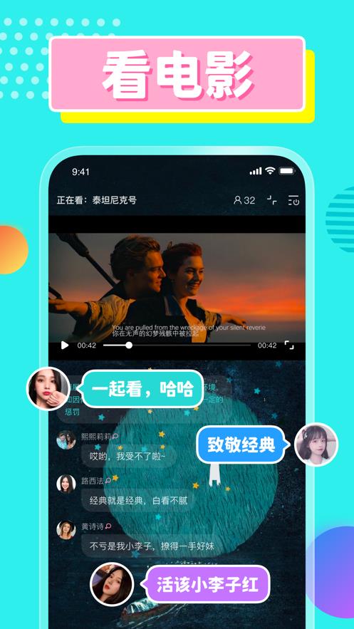 CPDD语音  v1.4.0图5