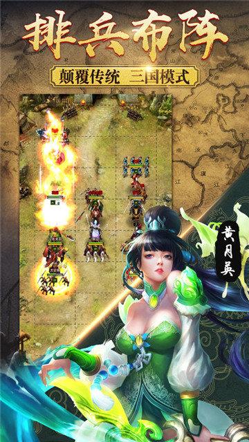 乱世枭雄  v1.3.1图2