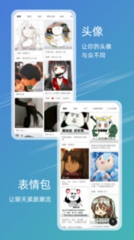 49图库绿色旧版  v9.9.9图3