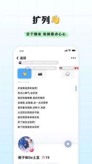 幸识  v2.3.2.3图1