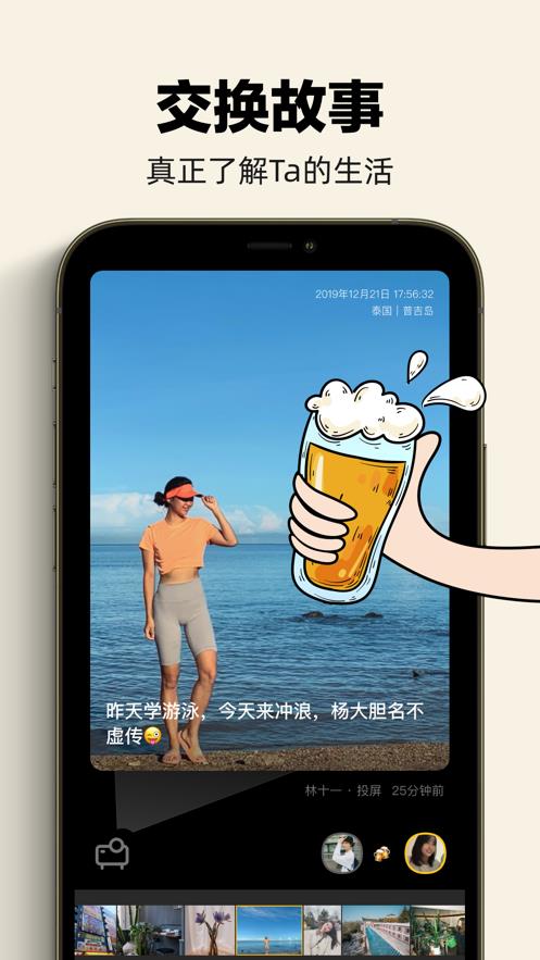 单身酒馆  v0.9.30图2