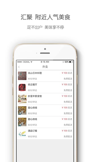 旺管家  v3.6.2图3