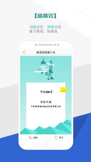 奇喵背词  v2.1.0图3