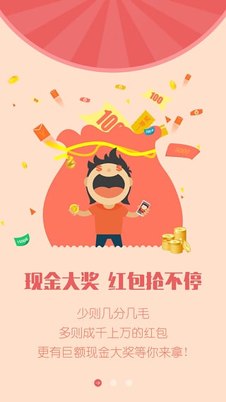 便联生活  v1.0.3图3