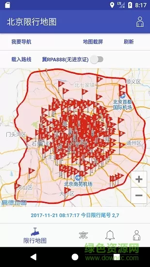 北京限行地图ios下载  v3.1.0图4