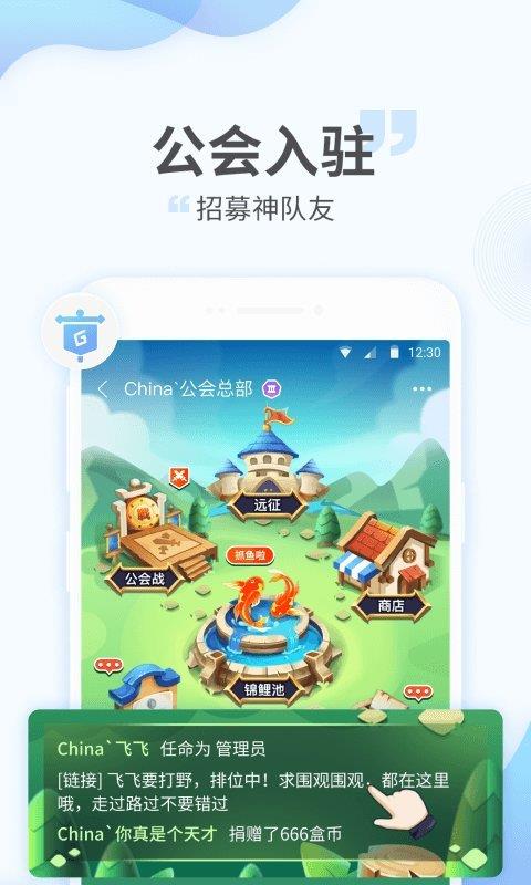 4399游拍  v4.5.2.1图2