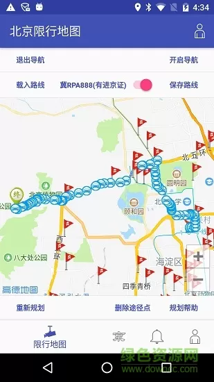 北京限行地图ios下载  v3.1.0图3