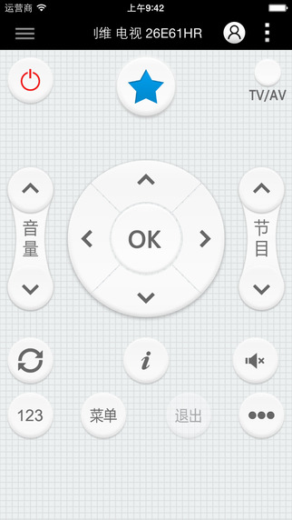 遥控精灵  v3.5.6图1