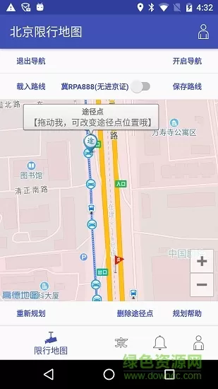 北京限行地图ios下载