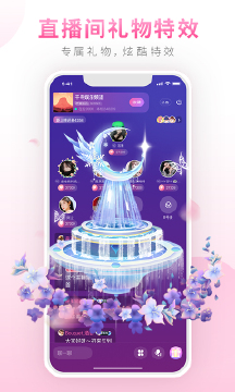 糖聊  v1.0.0图3