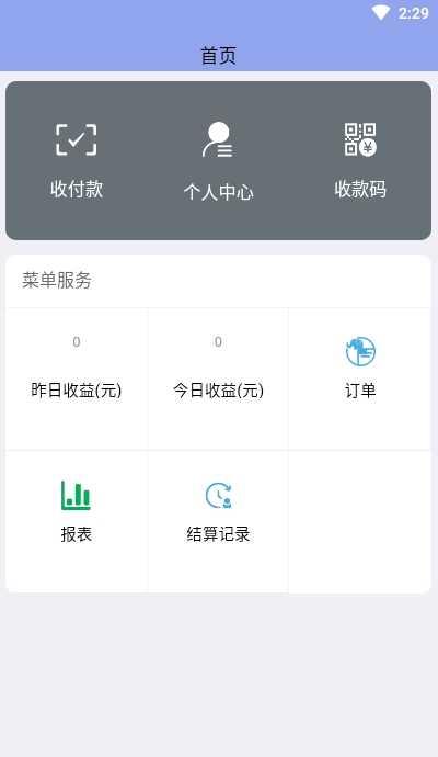 月牙互动  v3.1.8图2