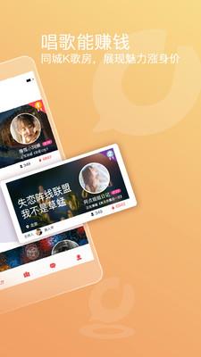 织音  v1.1.17图2