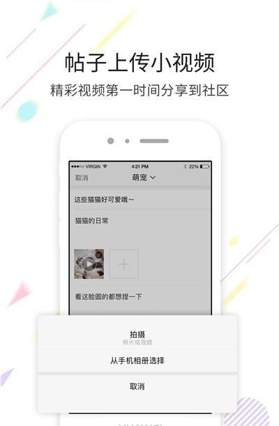 宜宾零距离  v5.3.2.10图1