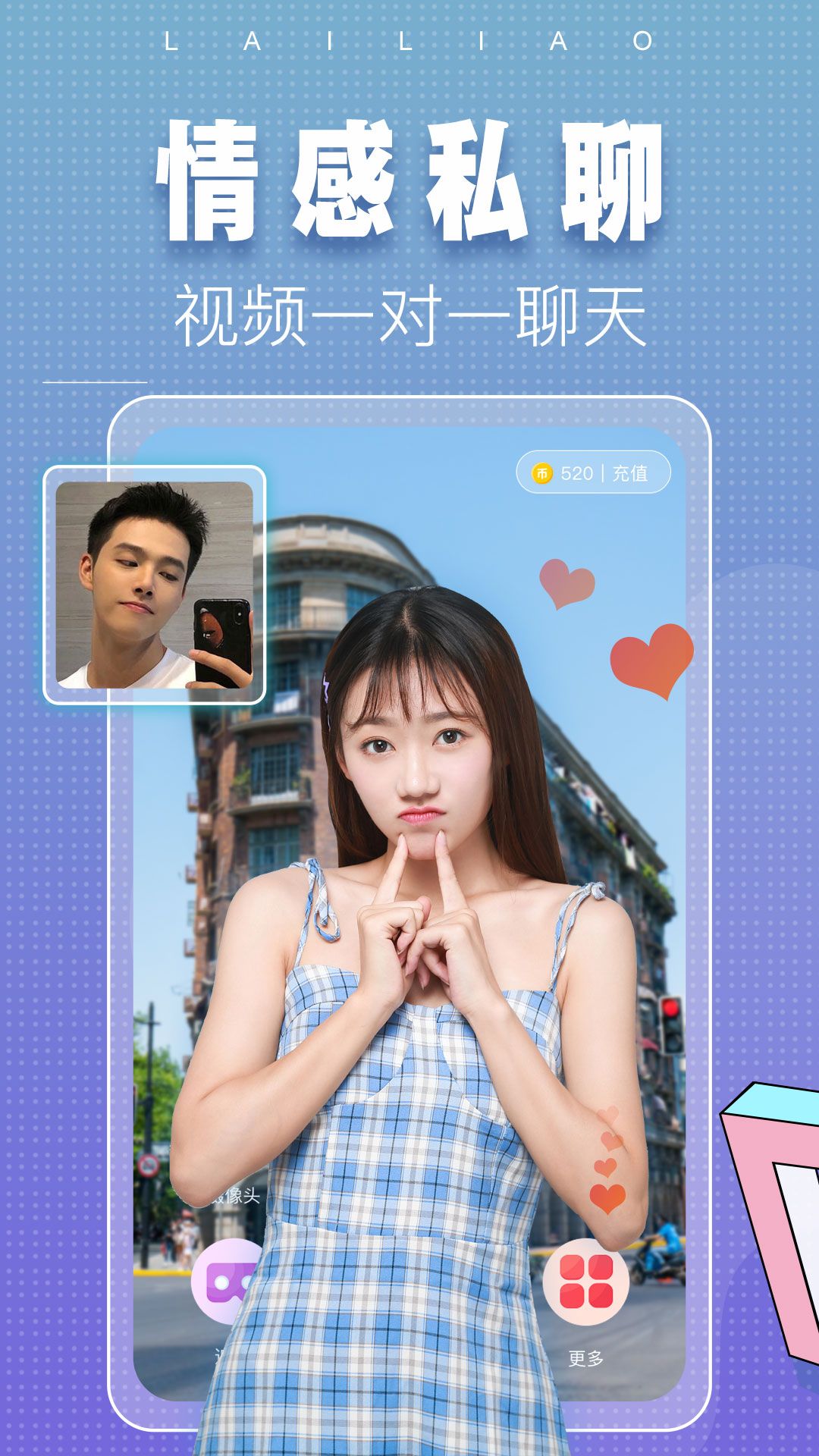 涌乐觅语  v3.9.5图1