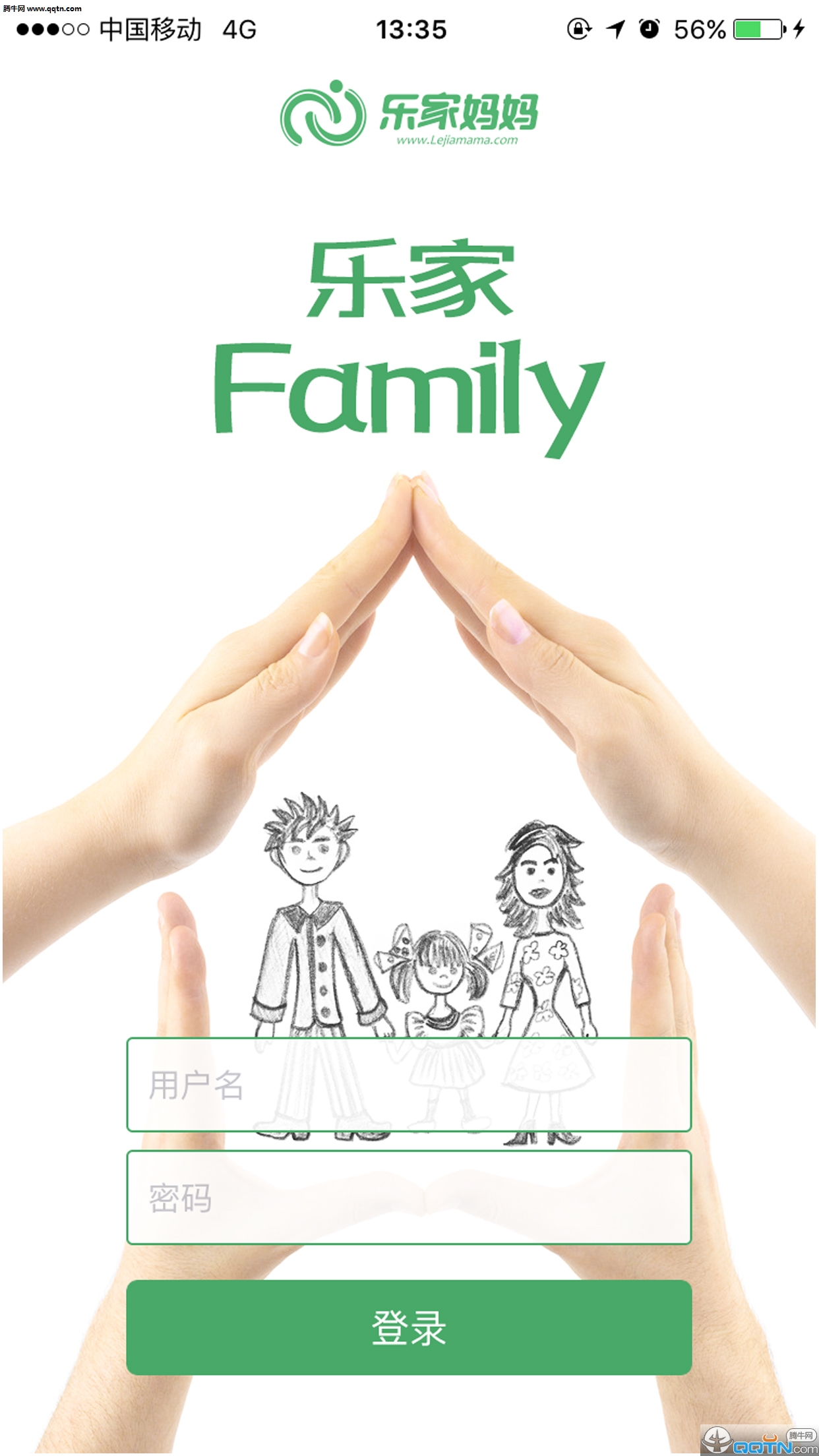 乐家Family(乐家妈妈经纪人端)  v1.0.1图1