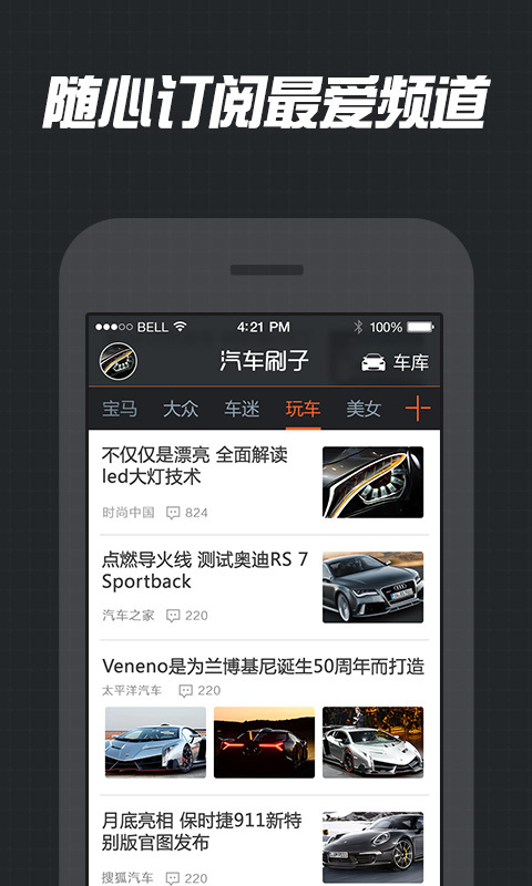 汽车刷子  v1.4.0图2