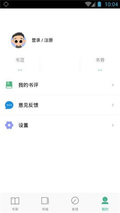 嘿嘿连载  v2.0.5图2