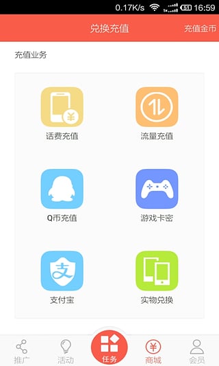 黄金指  v2.2.0图4