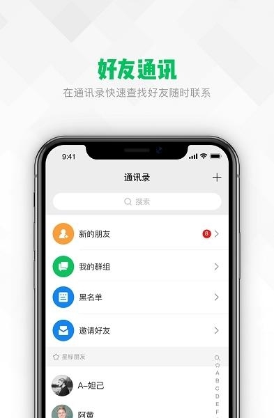 亿迅  v1.0.0图2