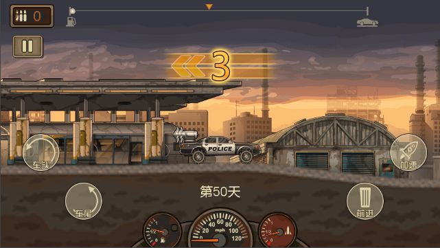 突突小队  v1.0图1