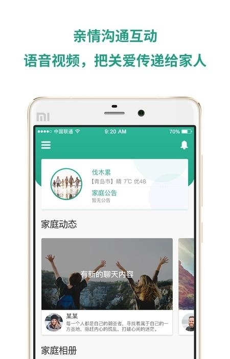 所依  v2.3.9图1