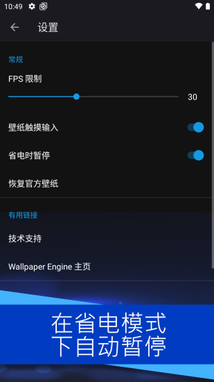 火影忍者麻匪壁纸文件名  v2.2.15图3