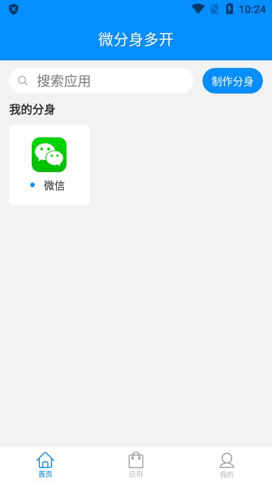 冷艳框架32位辅助包  v8.1.6图2